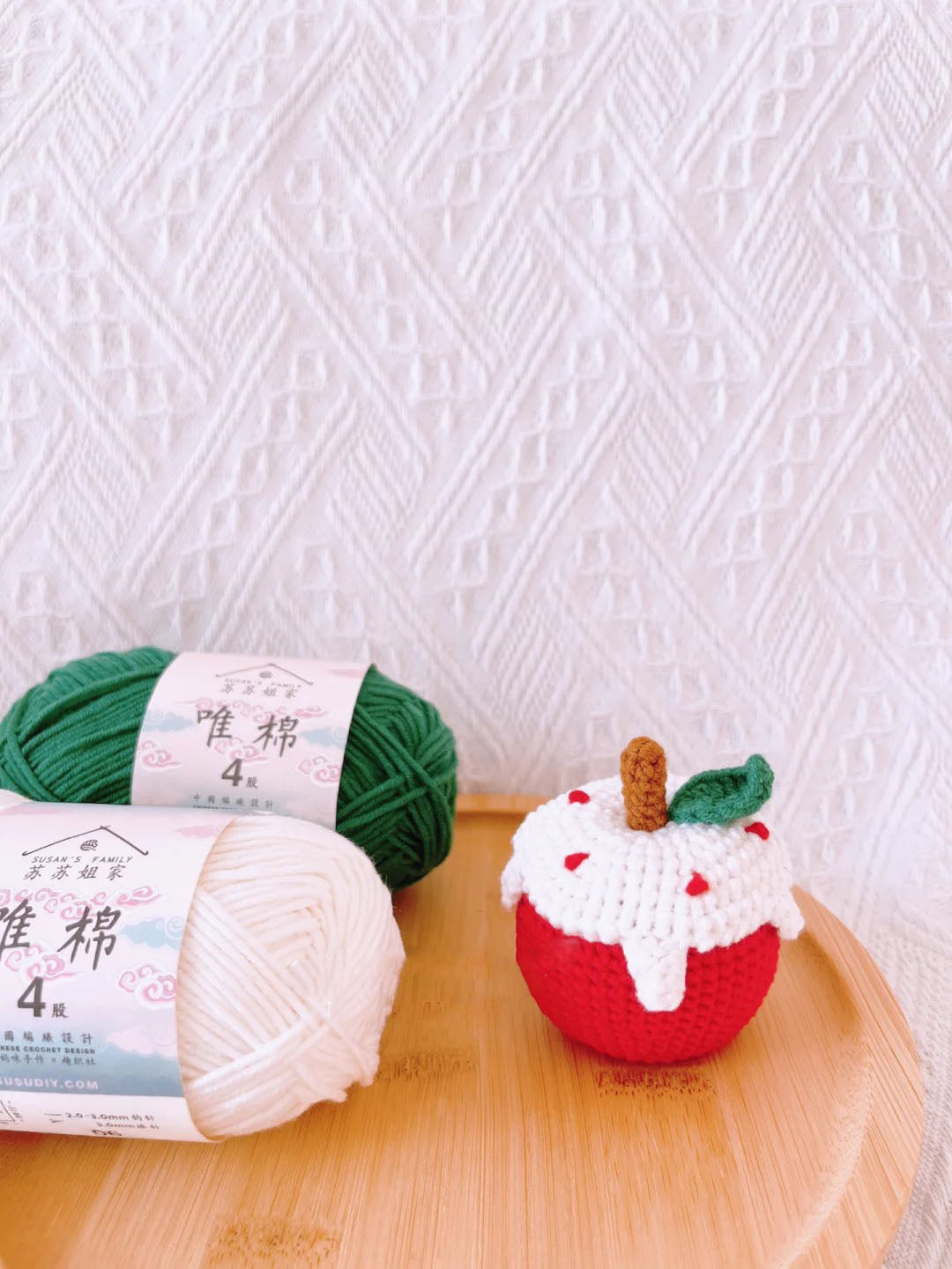 Creamy Apple Crochet Pattern