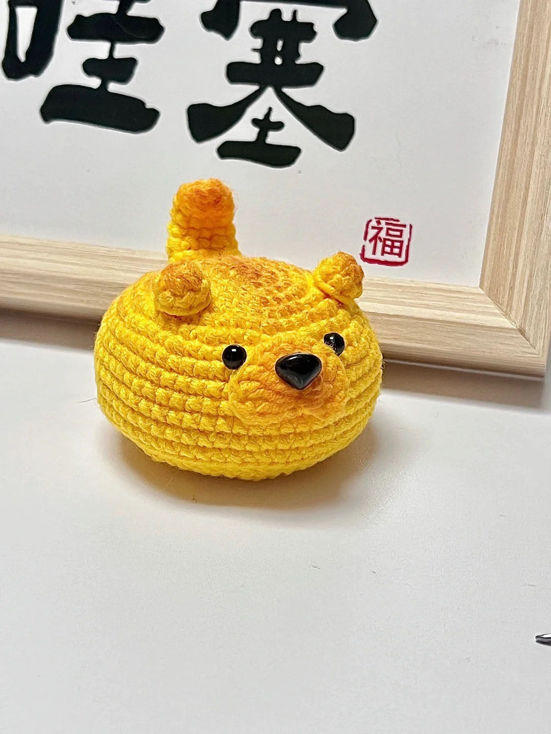 Shiba Inu Inspired Bread Crochet Pattern (Low Sew)