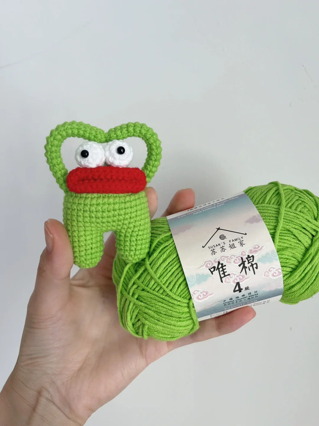 I Love Big Mouth Frog Crochet Pattern (Low Sew)