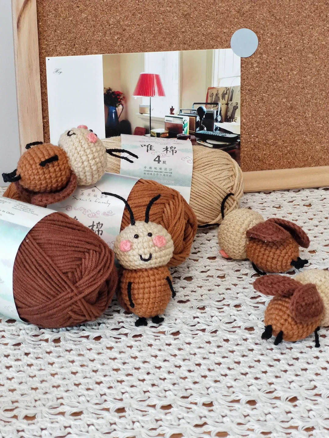 Baby Cockroach Crochet Pattern