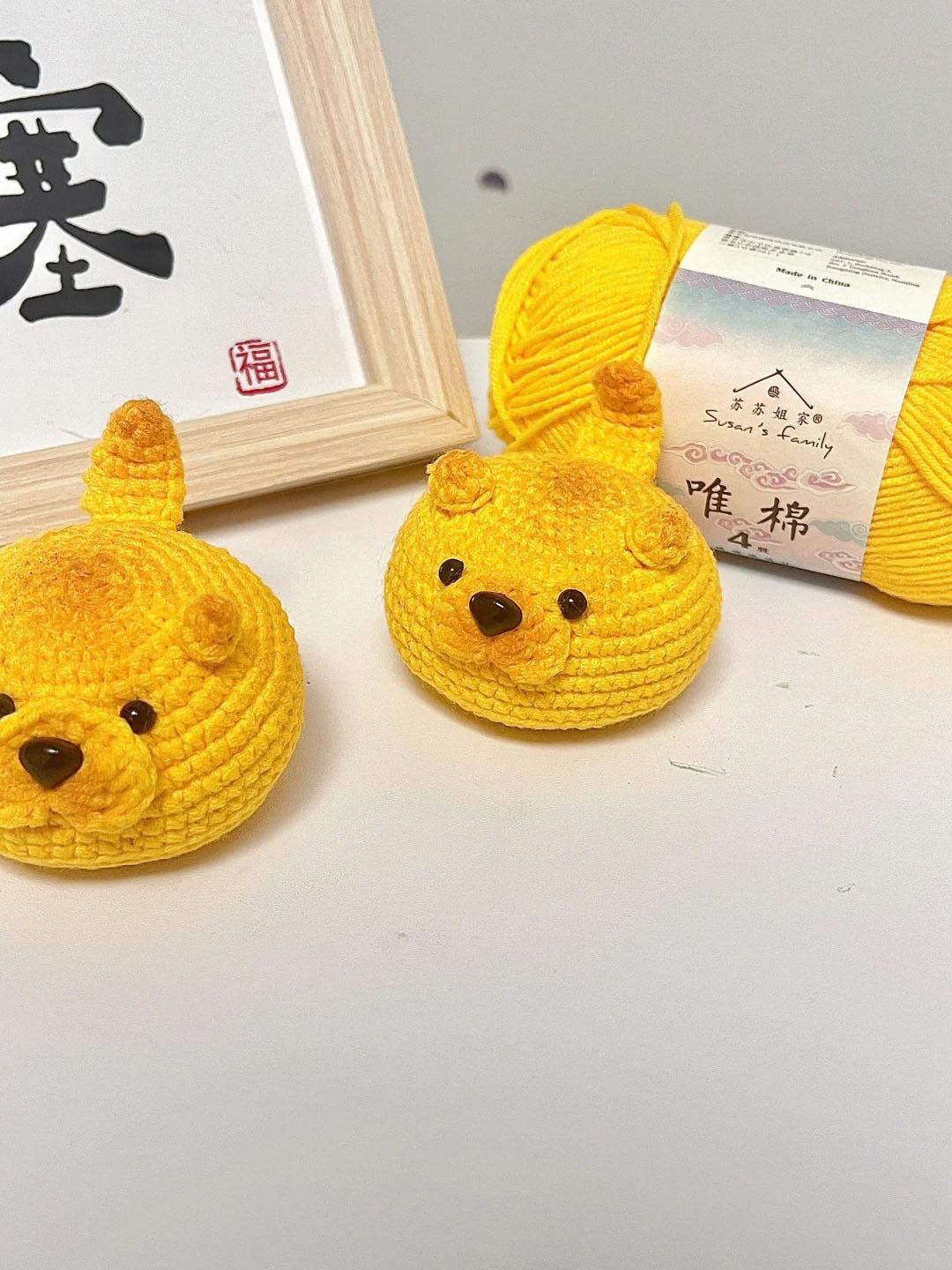 Shiba Inu Inspired Bread Crochet Pattern (Low Sew)